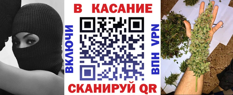 Как найти наркотики Барнаул Бошки Шишки A PVP ГАШИШ Меф мяу мяу