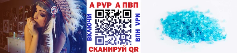 APVP СК КРИС  Барнаул 