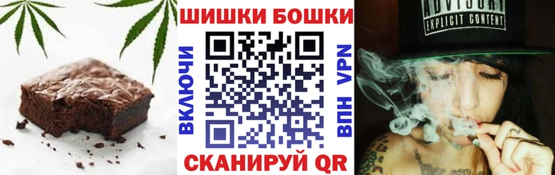 ОМГ ОМГ ТОР  магазин    Барнаул  Еда ТГК марихуана 