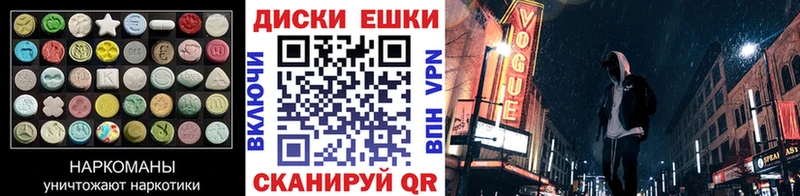 ЭКСТАЗИ Philipp Plein  Барнаул 
