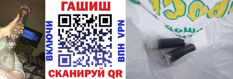 blacksprut tor  цены наркотик  Барнаул  ГАШИШ AMNESIA HAZE 
