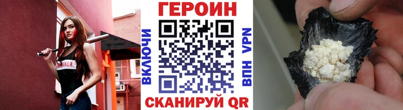 цены наркотик  Барнаул  ГЕРОИН VHQ 