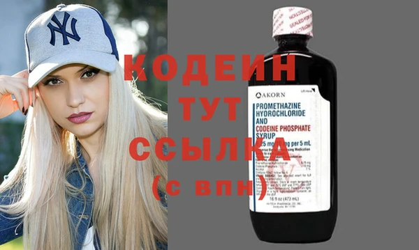 наркотики Волоколамск