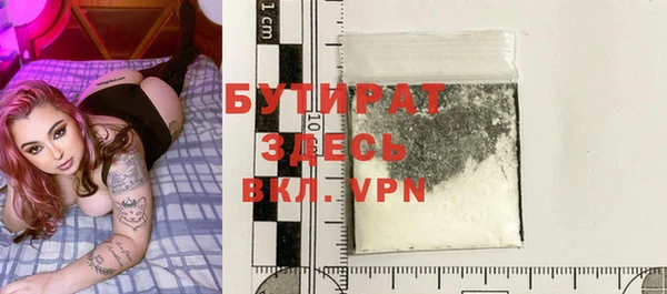 прущие крисы Волосово