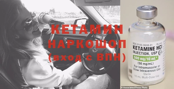 наркотики Волоколамск