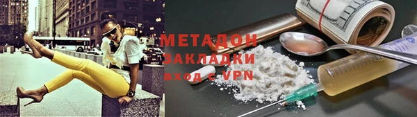 наркотики Волоколамск