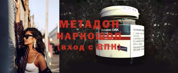наркотики Волоколамск