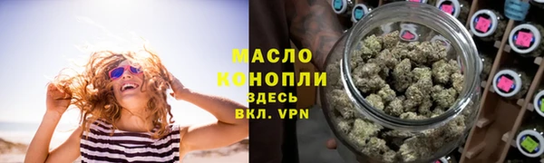 наркотики Волоколамск
