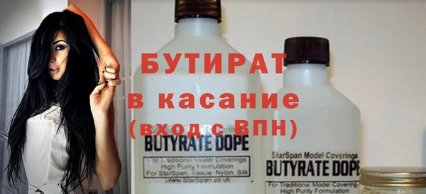 прущие крисы Волосово