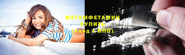 прущие крисы Волосово