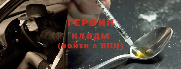 спиды Володарск