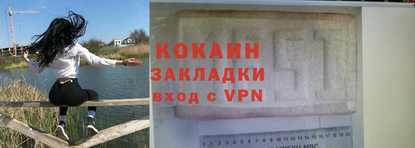 спиды Володарск
