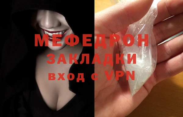 прущие крисы Волосово