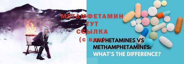 спиды Володарск