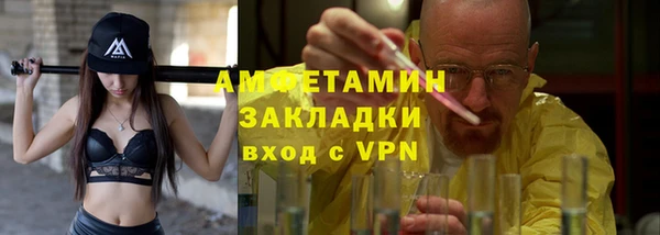 спиды Володарск
