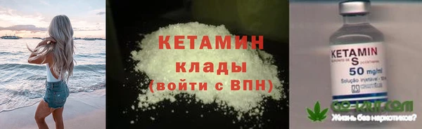 спиды Володарск
