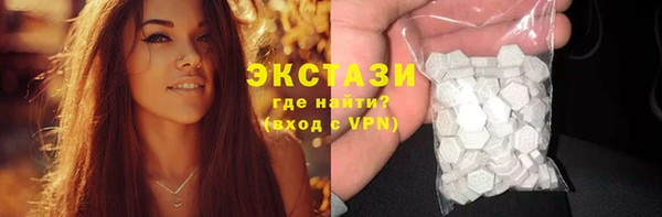 наркотики Волоколамск