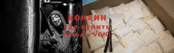 прущие крисы Волосово