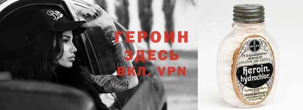 наркотики Волоколамск