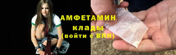 спиды Володарск