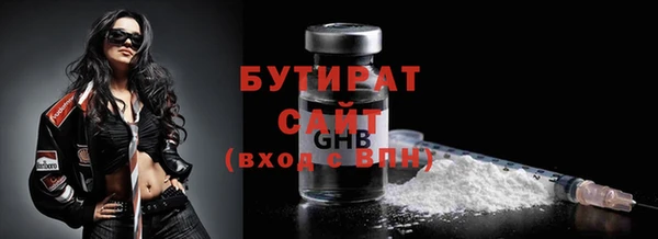 спиды Володарск