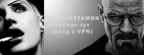 прущие крисы Волосово