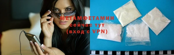 прущие крисы Волосово