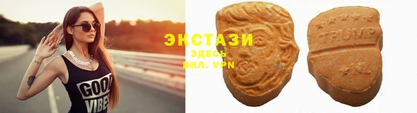 спиды Володарск