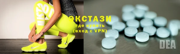 наркотики Волоколамск