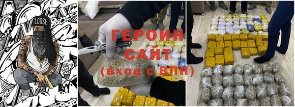 наркотики Волоколамск