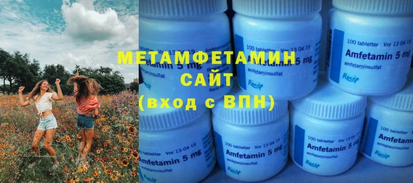 спиды Володарск