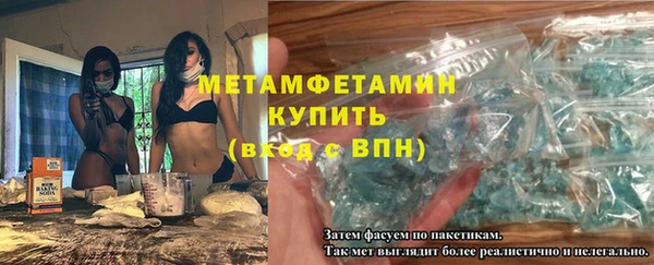 прущие крисы Волосово