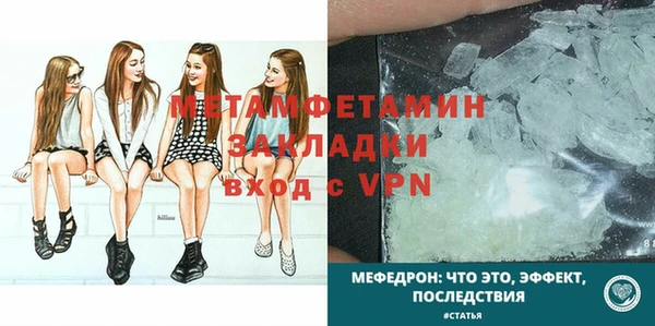 спиды Володарск