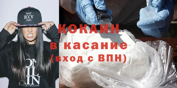 прущие крисы Волосово