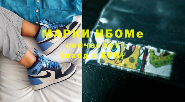 спиды Володарск