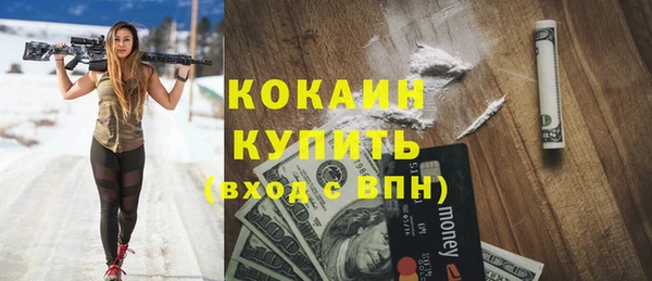 наркотики Волоколамск