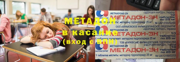 наркотики Волоколамск
