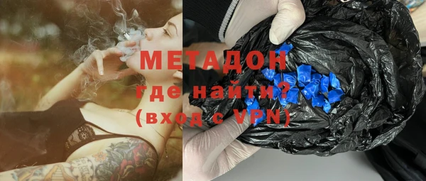 спиды Володарск