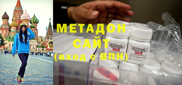 спиды Володарск