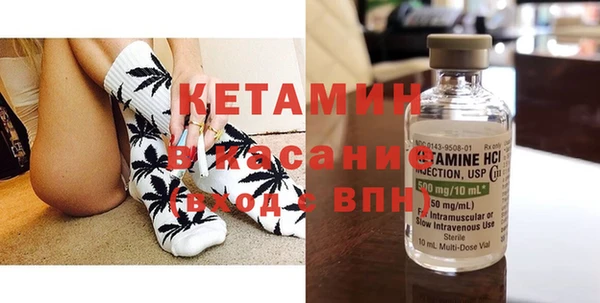 наркотики Волоколамск