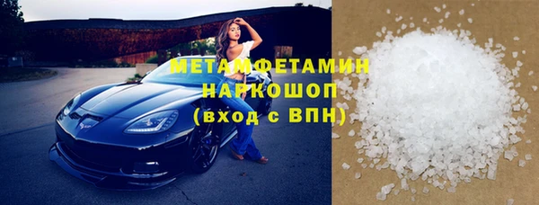 наркотики Волоколамск