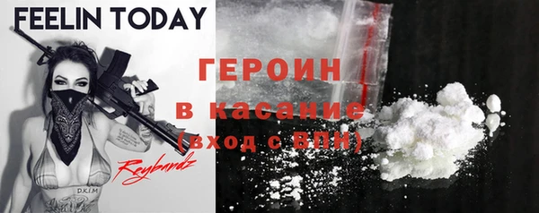 спиды Володарск