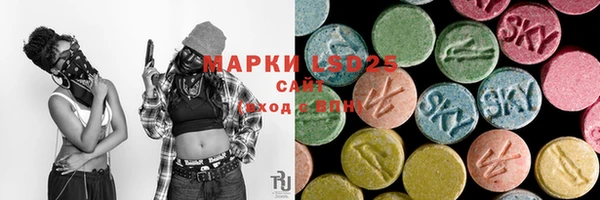 спиды Володарск