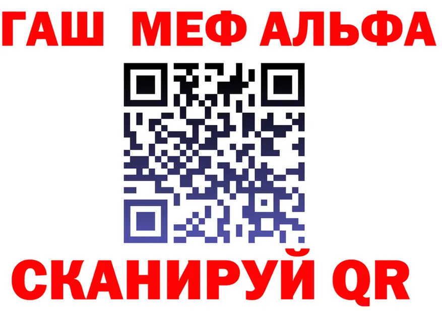 АМФ 98% сайт маркетплейс мега Барнаул