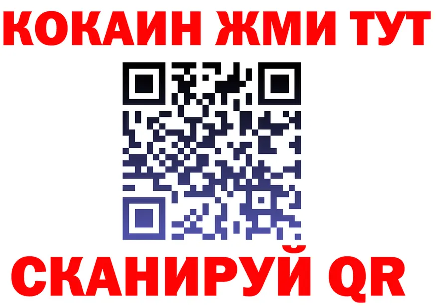 Cocaine 97% как войти это mega Барнаул