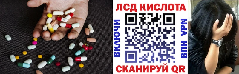 Лсд 25 экстази ecstasy  Барнаул 