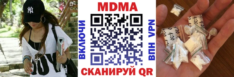 МДМА crystal  как найти наркотики  Барнаул 