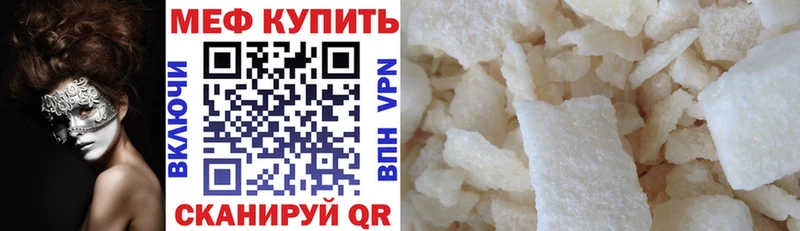 цены   Барнаул  Меф mephedrone 