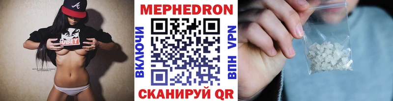 МЕФ  Барнаул