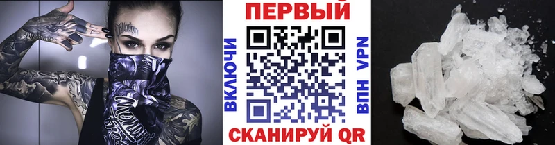 Первитин Декстрометамфетамин 99.9%  Барнаул 